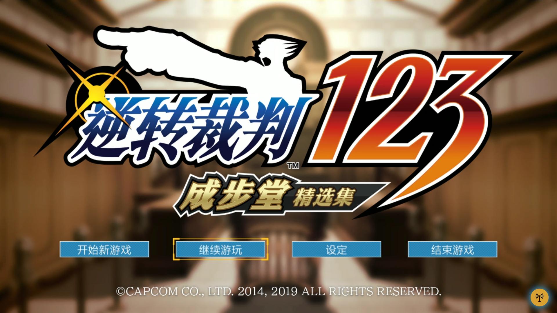 steam-remote-play-on-primary-screen