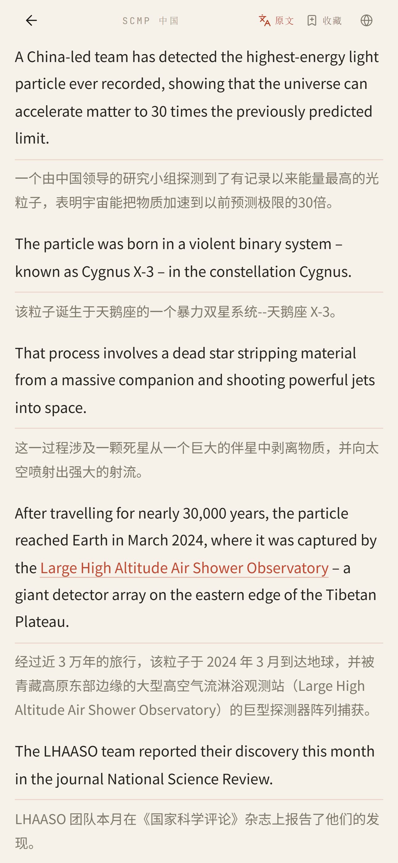 对照翻译