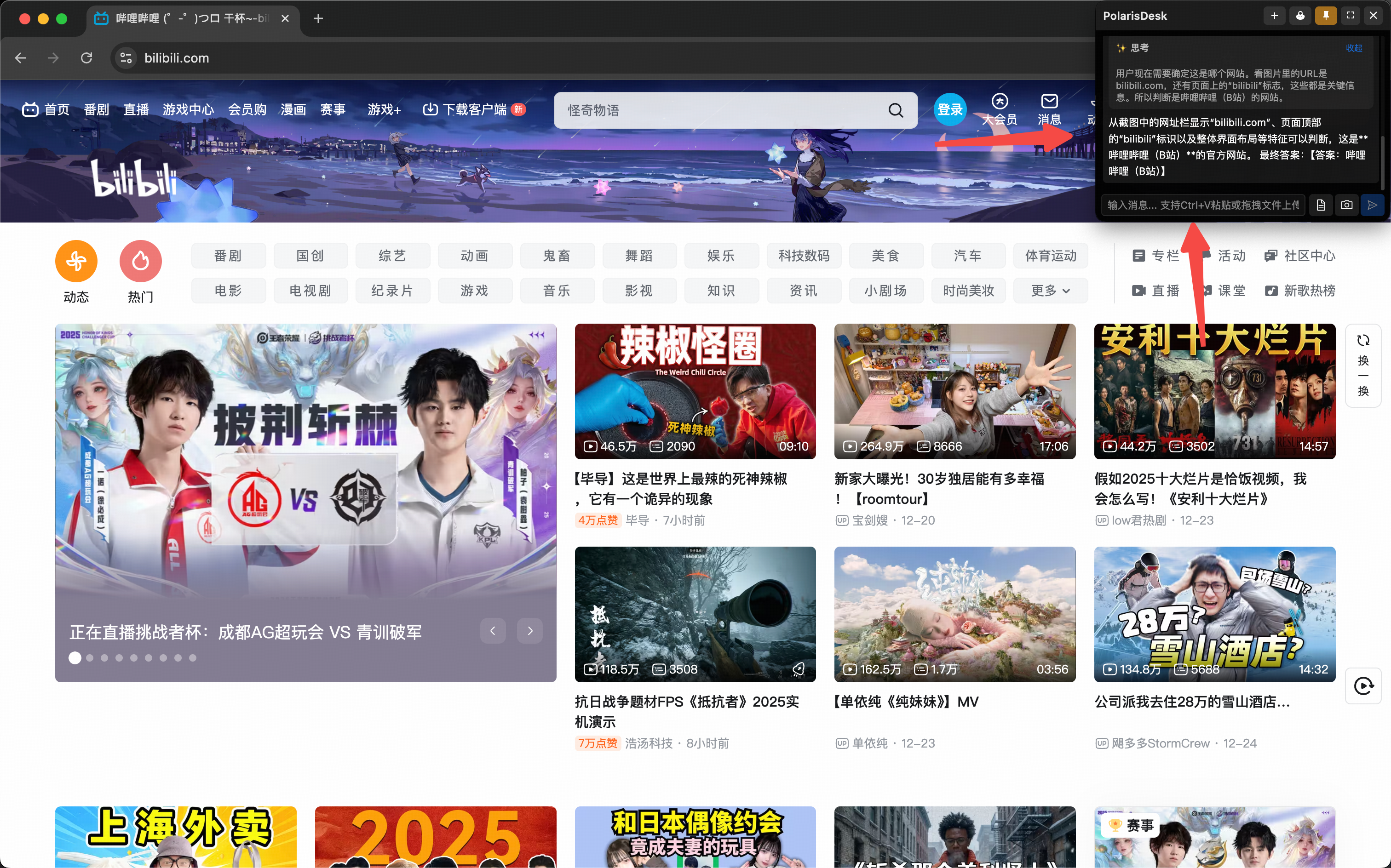 悬浮窗