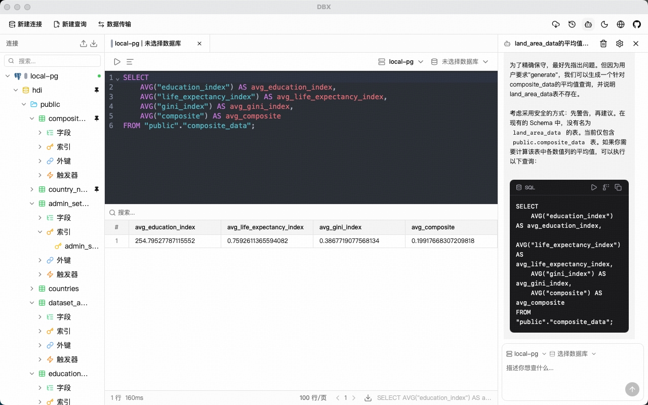 dbx AI Assistant