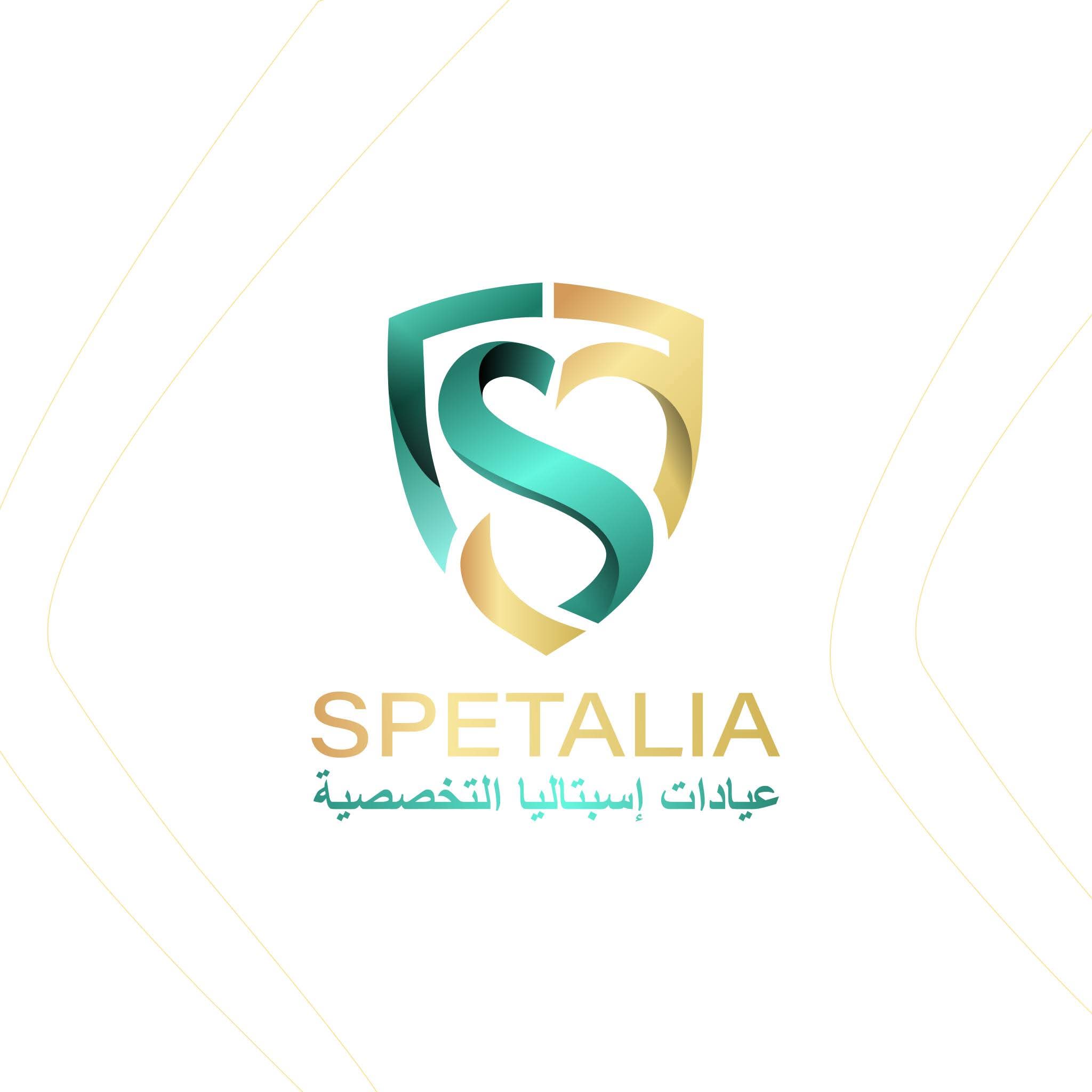 عيادات اسبتاليا