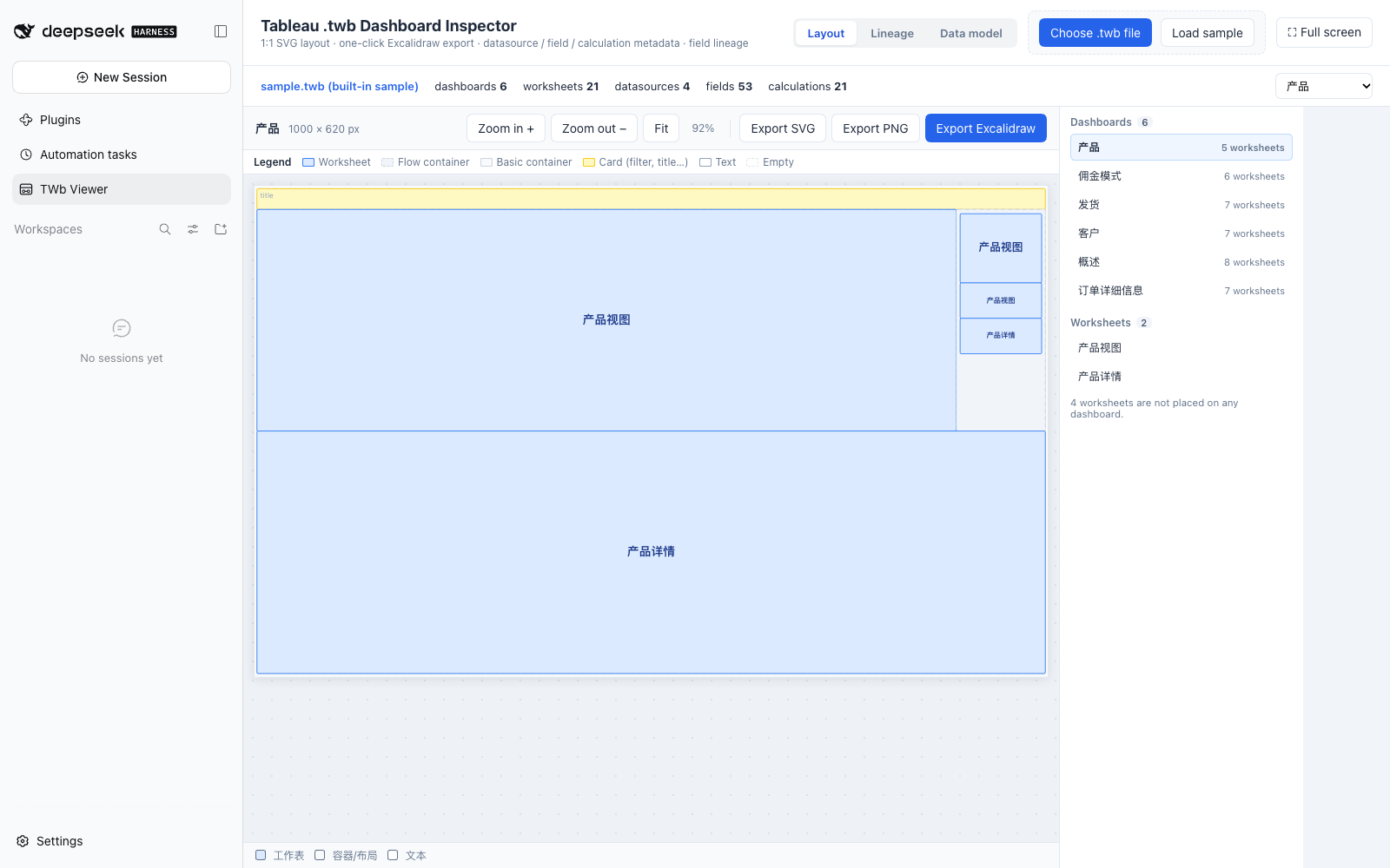 sidebar entry