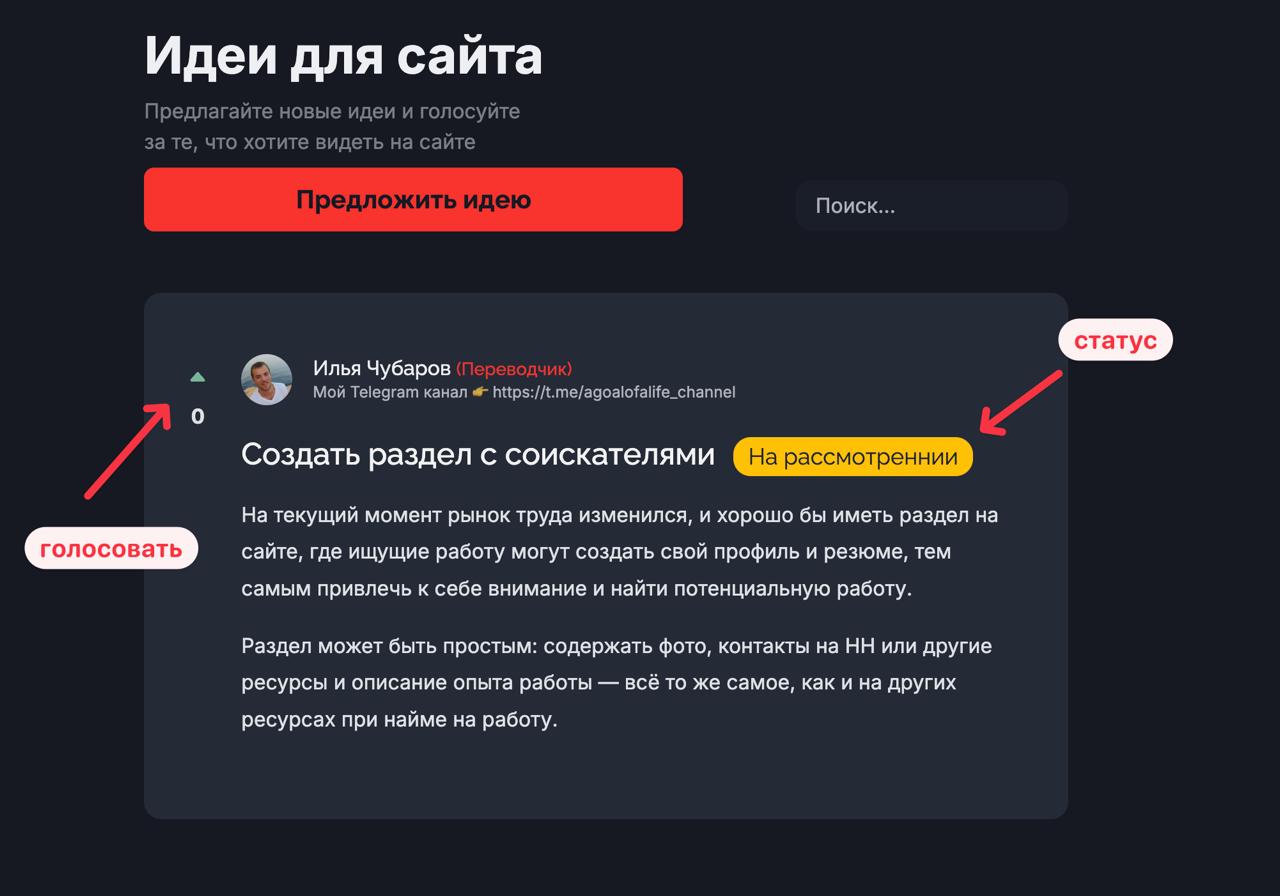 Демонстрация