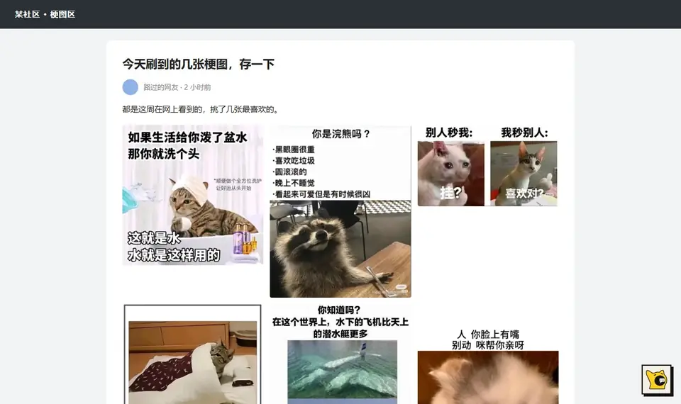 在网页上点猫头,勾选这一页的图,点「采集」,图就飞进猫嘴里