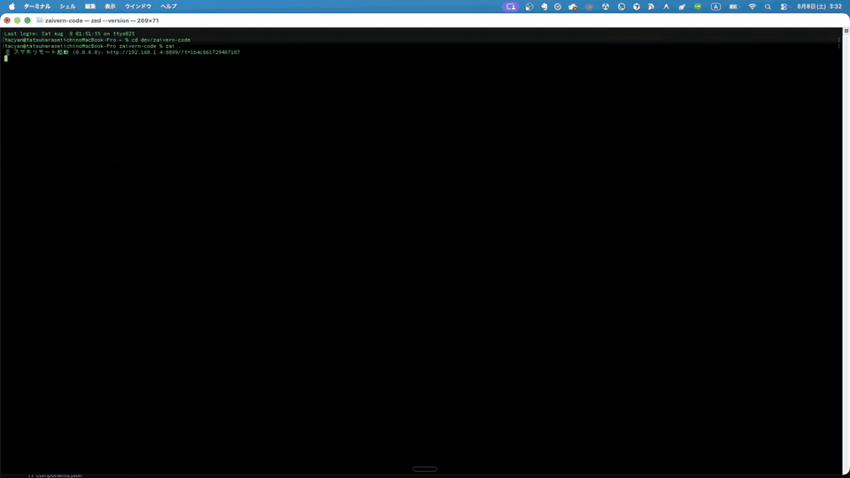 Zaivern Code running Claude Code, Codex, Gemini CLI, and other coding agents side by side