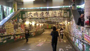 Lennon Wall in Hong Kong