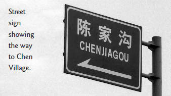 Đứng trụ — Bước vào cửa; Trần Hâm gợi ý bắt đầu từ Vô Cực