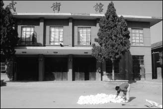 Trường Thái Cực Quyền Làng Trần