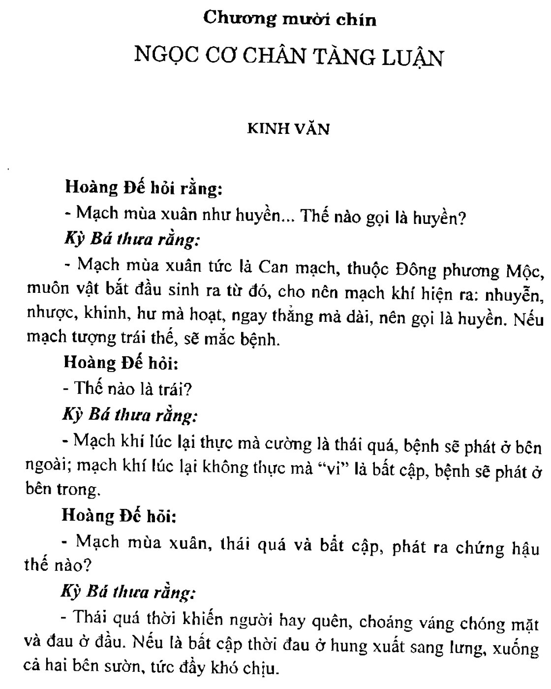 Bản gốc trang 172