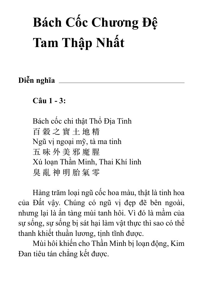 Bản gốc trang 251