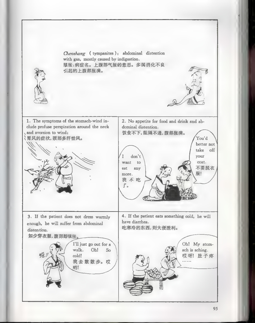 Bản gốc trang 101 (trang nguyên bản)