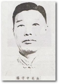 Ảnh gốc trang 18