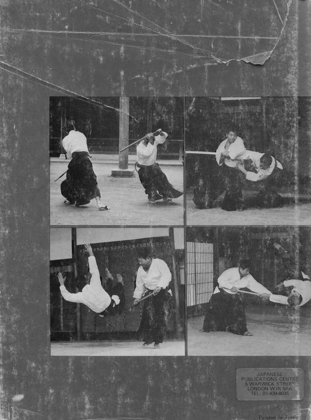 Aikido
