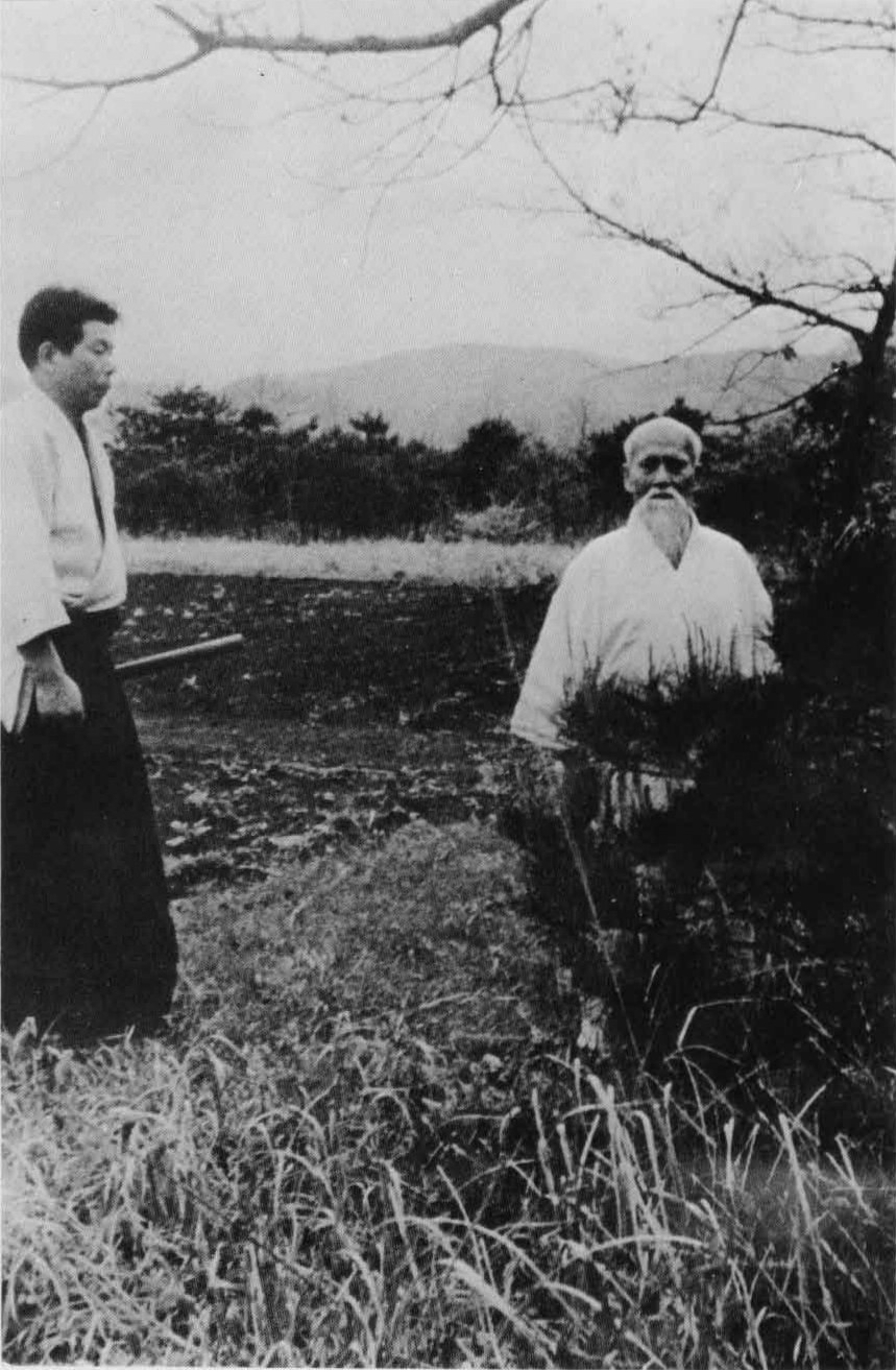 Aikido