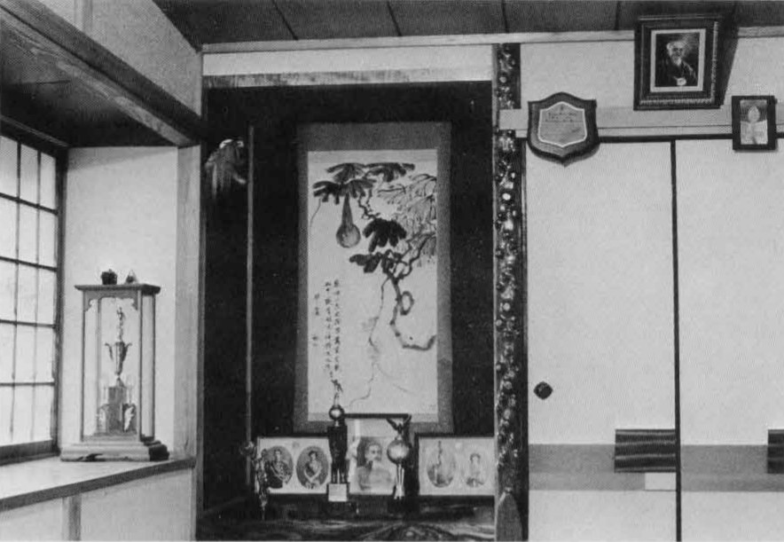 Aikido