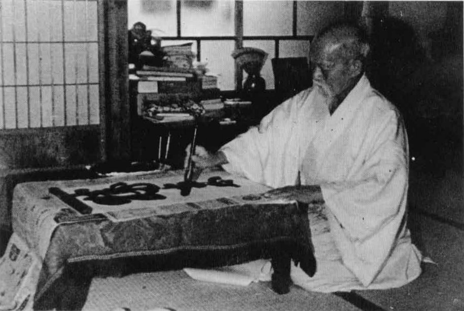 Aikido