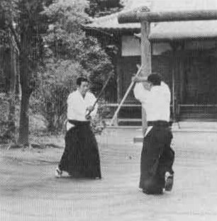 Aikido