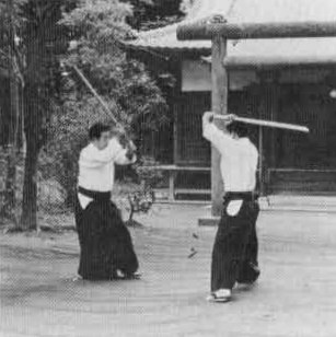 Aikido