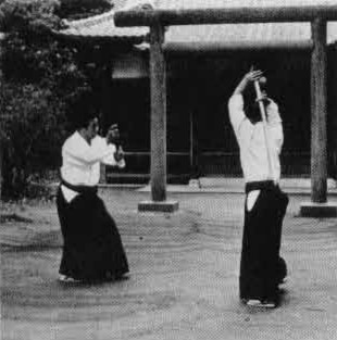 Aikido