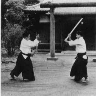 Aikido