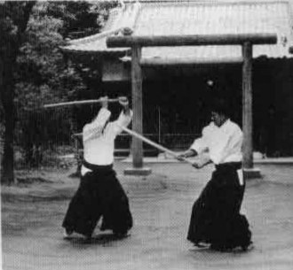 Aikido