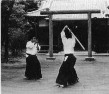 Aikido