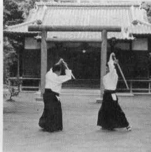 Aikido
