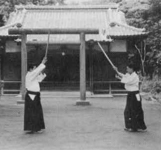 Aikido