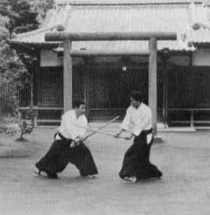 Aikido