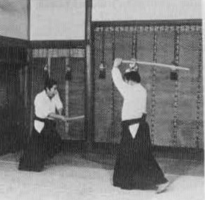 Aikido