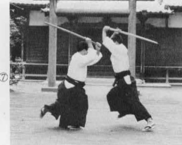 Aikido