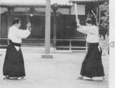 Aikido
