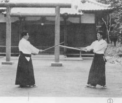 Aikido