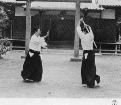 Aikido