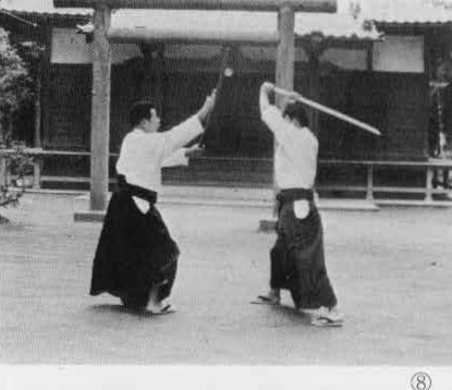 Aikido