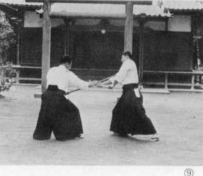 Aikido