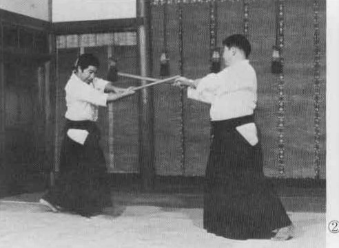 Aikido