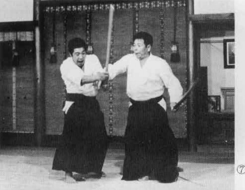 Aikido