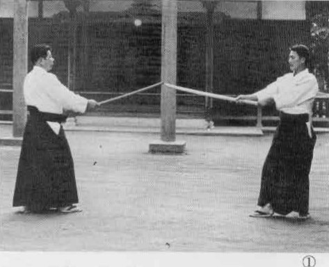 Aikido