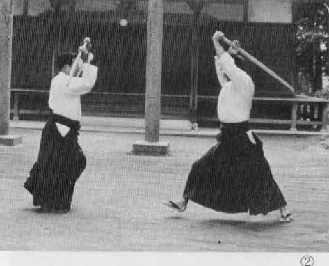 Aikido