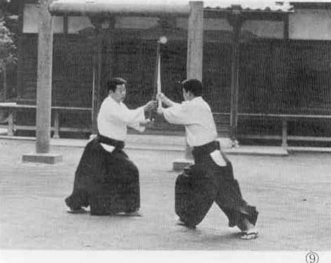 Aikido