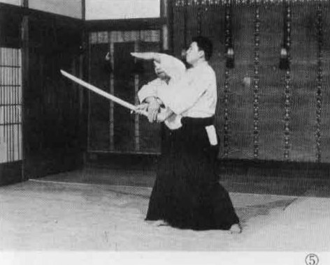 Aikido