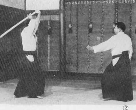 Aikido