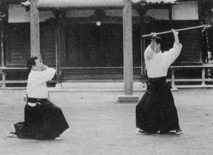 Aikido