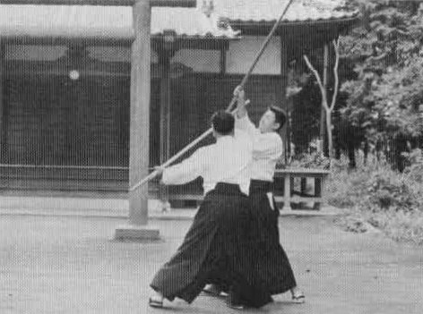 Aikido