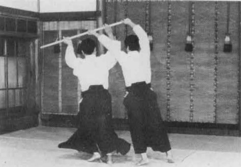 Aikido