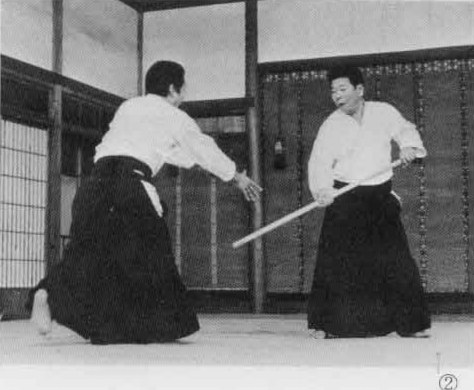 Aikido