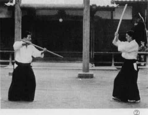 Aikido
