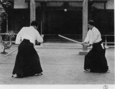 Aikido