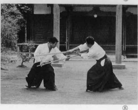 Aikido